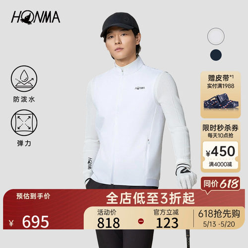 [专业高尔夫]HONMA 春新款男士拉链马甲时尚百搭防泼水保暖