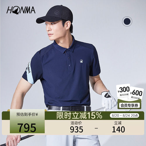 [专业高尔夫]HONMA 夏季男士短袖polo舒适运动亲肤弹力休闲百搭