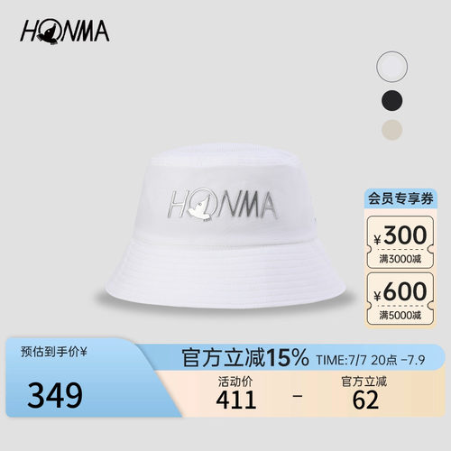 [专业高尔夫]HONMA 运动休闲透气舒适时尚休闲男士渔夫帽
