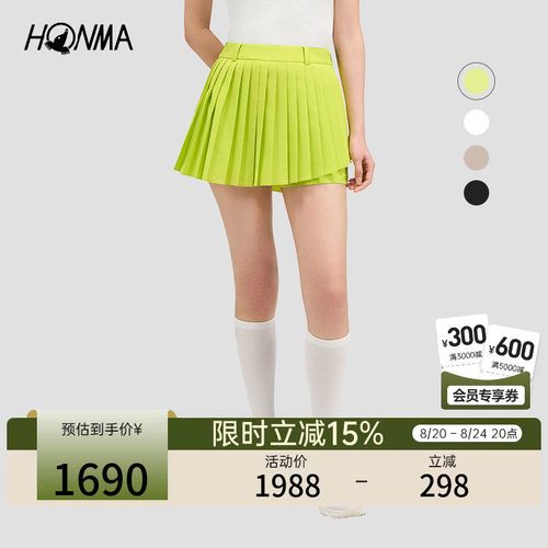 【专业高尔夫】HONMA2026夏季女士短裙清爽舒适时尚户外百褶裙