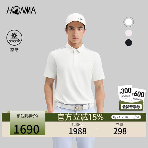 【专业高尔夫】HONMA2026男士短袖POLO凉感舒适休闲运动上装