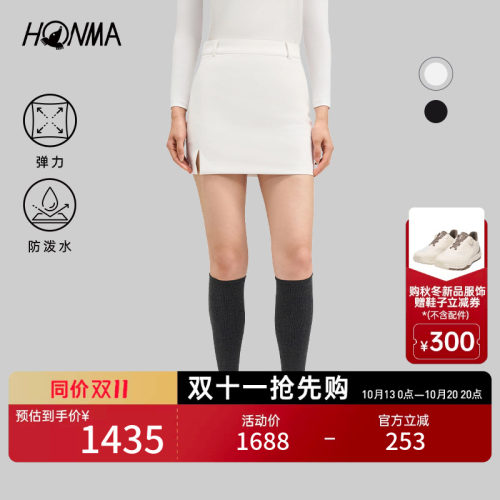 【专业高尔夫】HONMA2026早秋新品女士短裙弹力防泼水舒适百搭