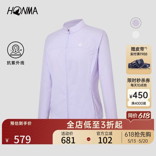 HONMA运动拉链外套修身显瘦