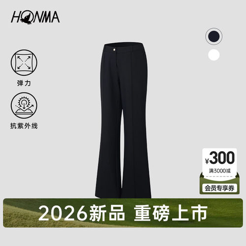 【专业高尔夫】HONMA2026早秋新品女士长裤舒适防透防晒时尚下装