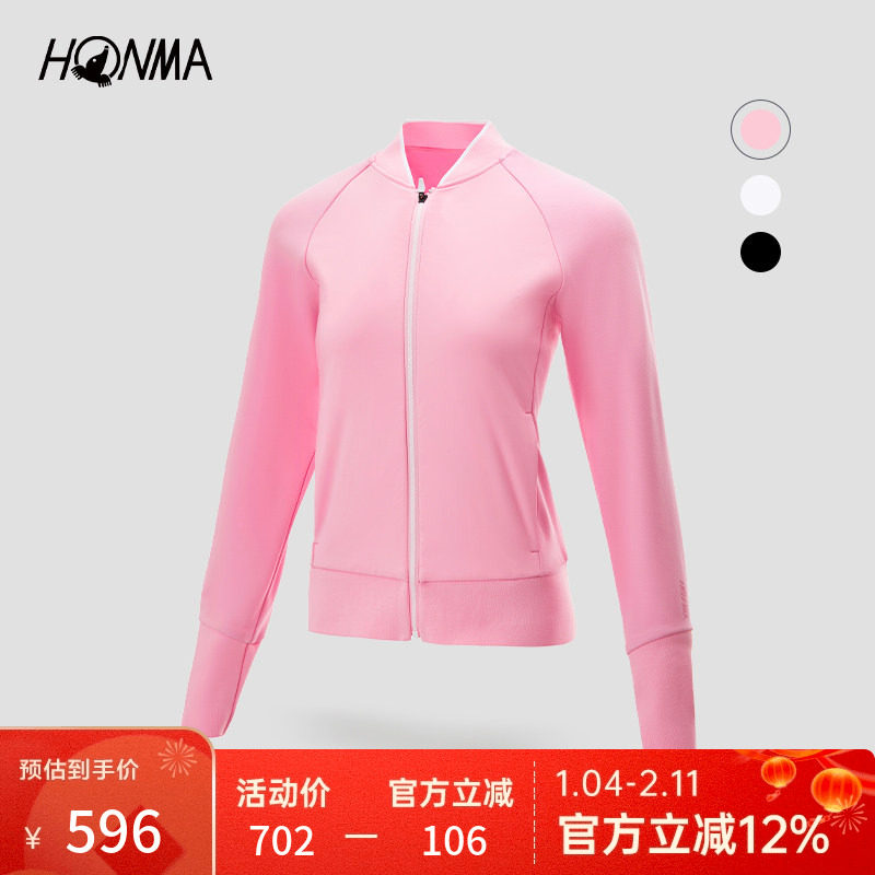 【专业高尔夫】HONMA女士插肩袖薄绒保暖夹克拼接运动棒球领外套,运动/瑜伽/健身/球迷用品,高尔夫上装,淘宝优惠券,粉丝福利购,淘宝优惠卷