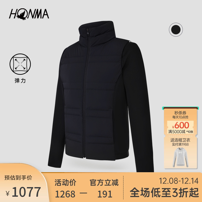 honma衫软糯高弹保暖羽绒外套