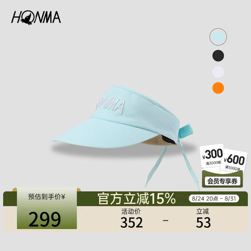 【专业高尔夫】 HONMA可调节橡筋内侧网眼设计时尚女士空顶帽