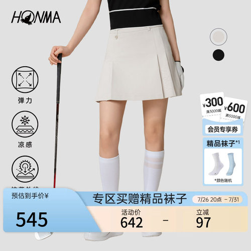 【专业高尔夫】HONMA 夏季弹力凉感亲肤口袋设计透气女士百褶裙