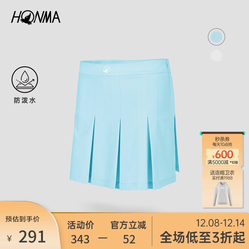 HONMA2022新款女士短裙