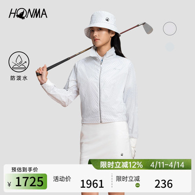【专业高尔夫】HONMA2025防水罗纹调节保暖舒适百搭女士拉链外套
