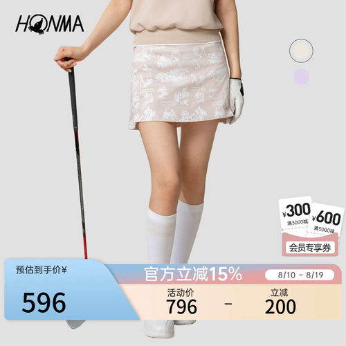 【专业高尔夫】HONMA夏季女士短裙弹力舒适轻薄印花运动时尚百搭