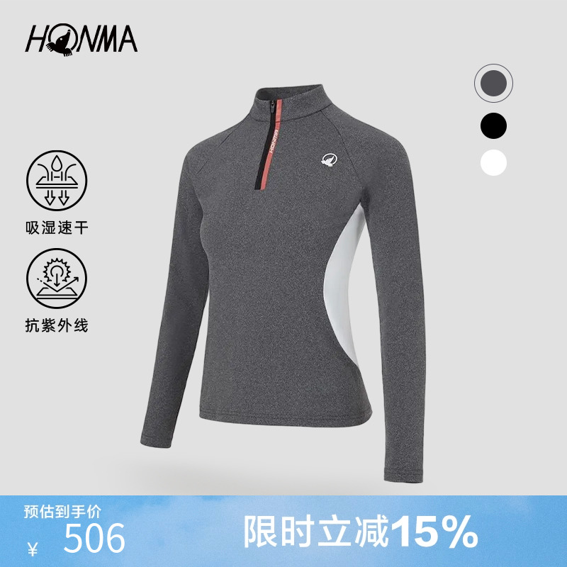 Honma女打底衫防晒吸湿速干