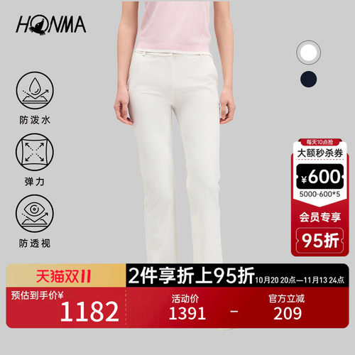 【专业高尔夫】HONMA2026女士长裤高弹舒适简约休闲风直筒裤