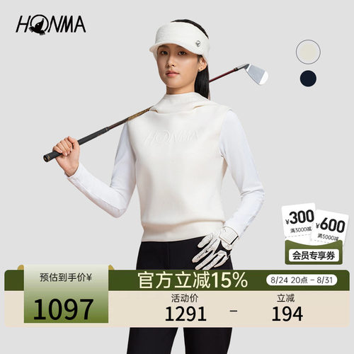 【专业高尔夫】HONMA秋冬款空气层面料3D压印女式套头马甲
