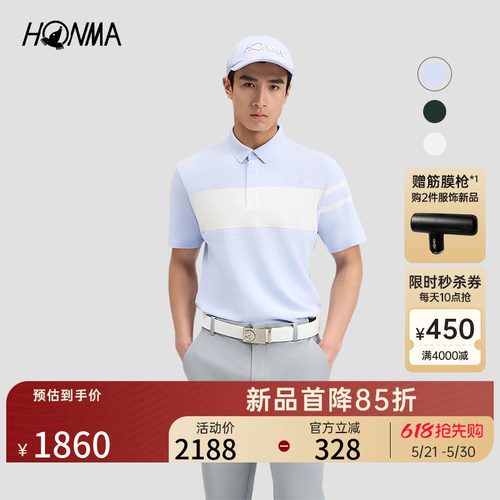【专业高尔夫】HONMA2026新款男士短袖polo弹力舒适透气时尚休闲