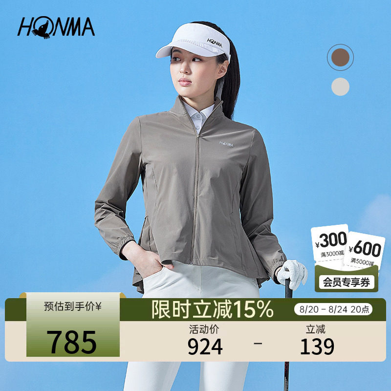 [专业高尔夫]HONMA2025女士拉链外套柔软舒适弹力修身运动