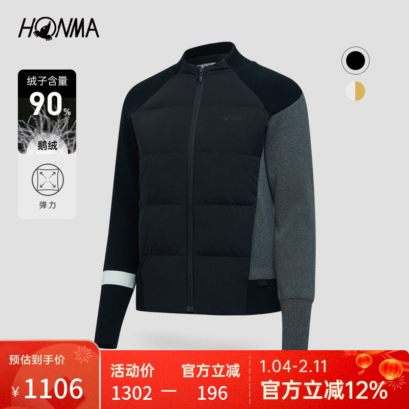 【HONMA衫】撞色毛织羽绒服薄绒保暖秋冬防风立领外套女士honma衫,运动/瑜伽/健身/球迷用品,高尔夫上装,淘宝优惠券,粉丝福利购,淘宝优惠卷