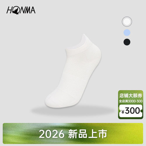 【专业高尔夫】HONMA2026新款女士短袜透气舒适亲肤时尚百搭运动