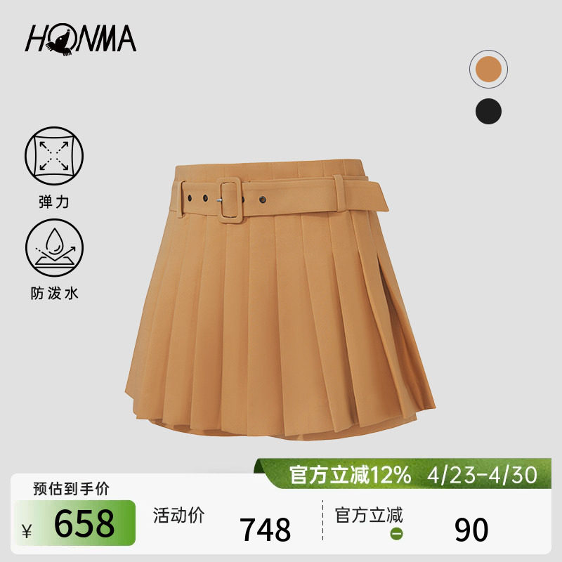 【专业高尔夫】HONMA女士百褶裙户外运动休闲半身裙弹力时尚百搭