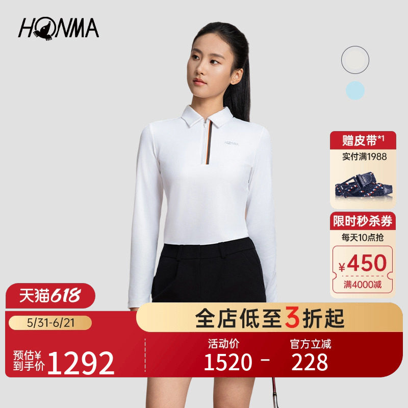 【专业高尔夫】HONMA女士舒适透气亲肤长袖珠地面料罗纹polo衫