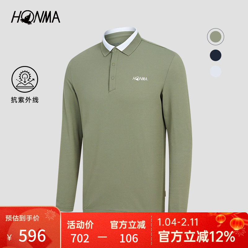 【专业高尔夫】HONMA男士撞色罗纹POLO衫保暖高尔夫服装户外百搭,运动/瑜伽/健身/球迷用品,高尔夫上装,淘宝优惠券,粉丝福利购,淘宝优惠卷