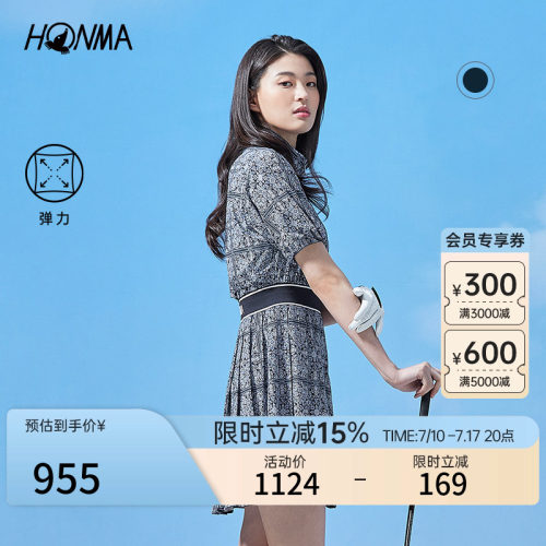 [专业高尔夫]HONMA 夏季女士连衣裙弹力轻盈印花设计舒适透气