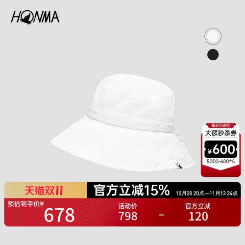 【专业高尔夫】HONAM2026女士渔夫帽轻盈舒适时尚休闲运动