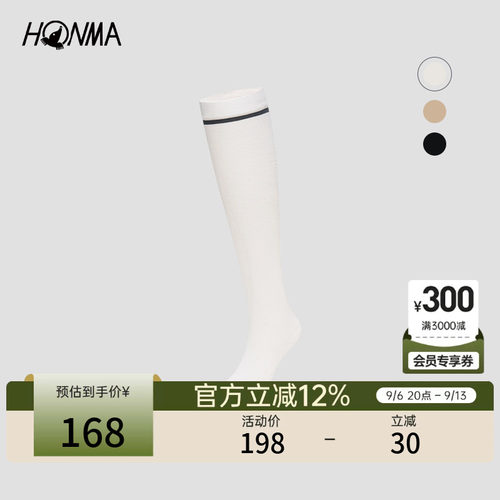【专业高尔夫】HONMA2026女士长袜时尚简约运动设计亲肤柔软百搭