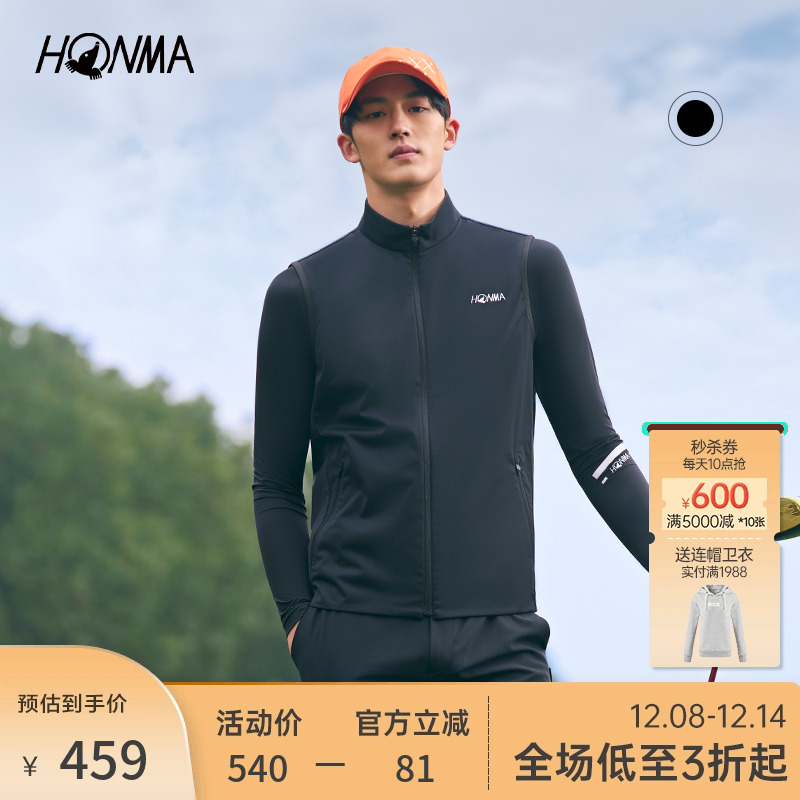 honma男士拉链马夹弹力