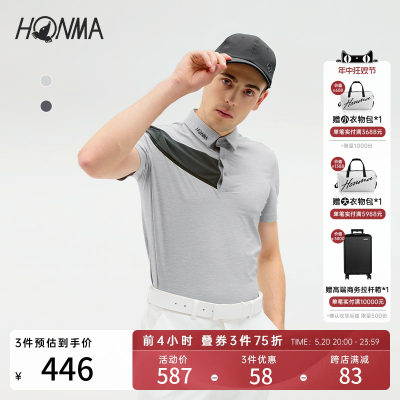 HONMA2022新款高尔夫男短袖polo