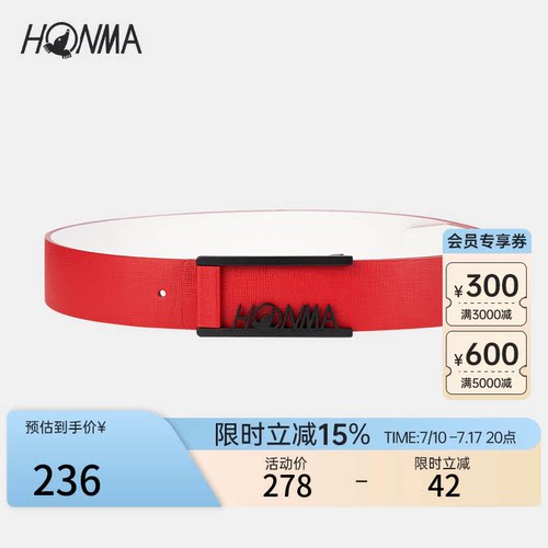 HONMA男式皮带高尔夫运动