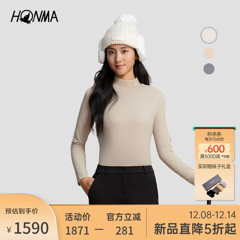 【专业高尔夫】HONMA2025秋冬新款女士柔软保暖半高领长袖打底衫