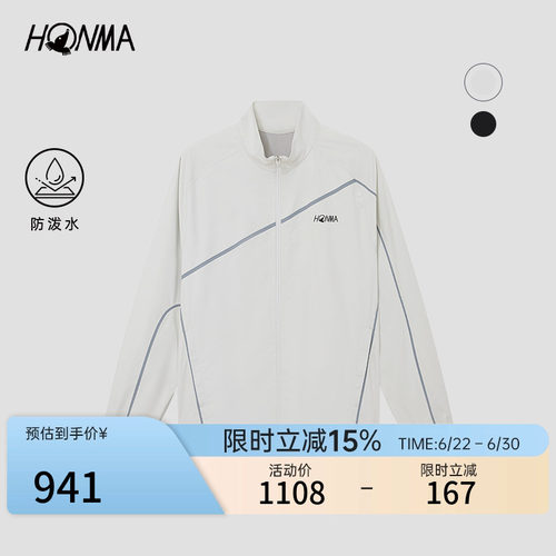 HONMA防泼水防风弹力轻薄外套