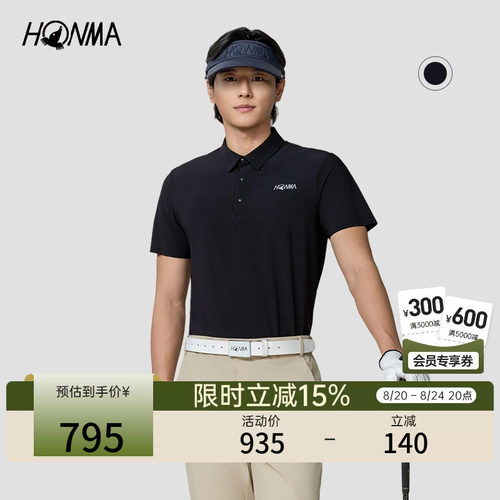 [专业高尔夫]HONMA 夏季男士极简短袖polo衫透气舒适弹力时尚百搭