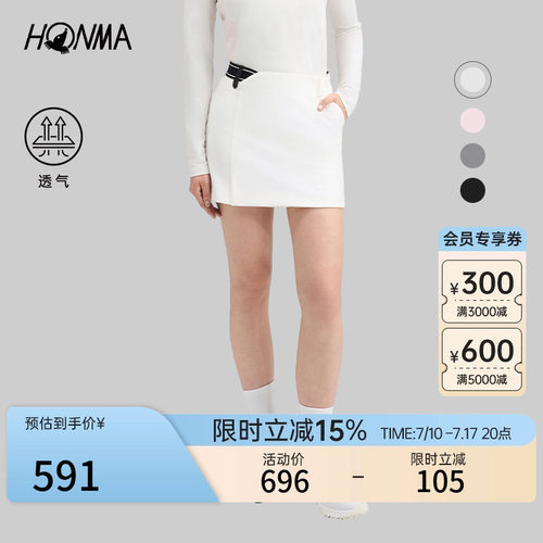HONMA修身包臀裙性感时髦亲肤