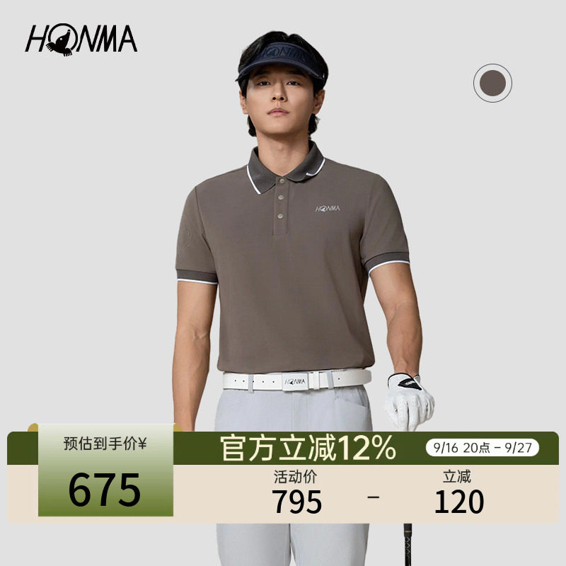 [专业高尔夫]HONMA夏季男士短袖Polo衫柔软舒适透气运动休闲百搭										
