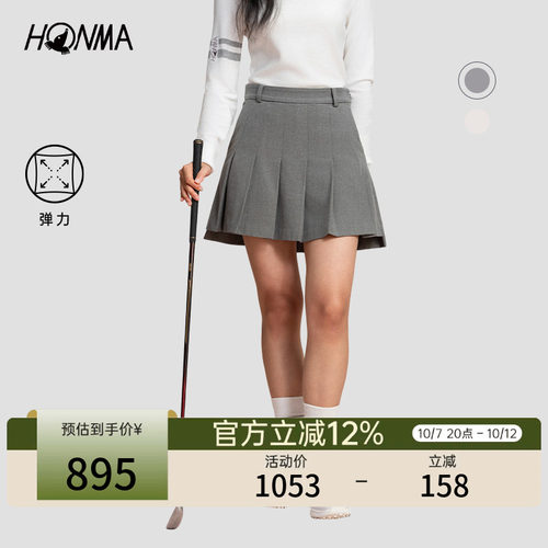 【专业高尔夫】HONMA女士弹力纱线面料商务休闲运动百搭短裙