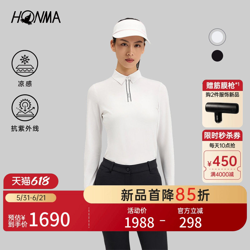 【专业高尔夫】HONMA2026夏季新款女士长袖polo衫透气简约百搭