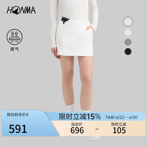 HONMA修身包臀裙性感时髦亲肤