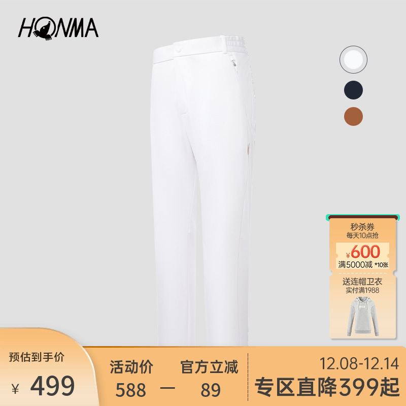【专业高尔夫】HONMA男士户外防水运动长裤弹力薄绒保暖运动裤