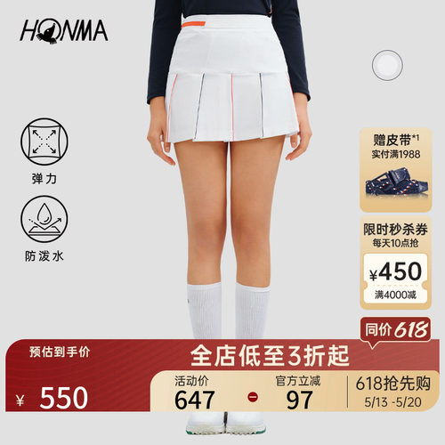 专业高尔夫Honma百褶裙