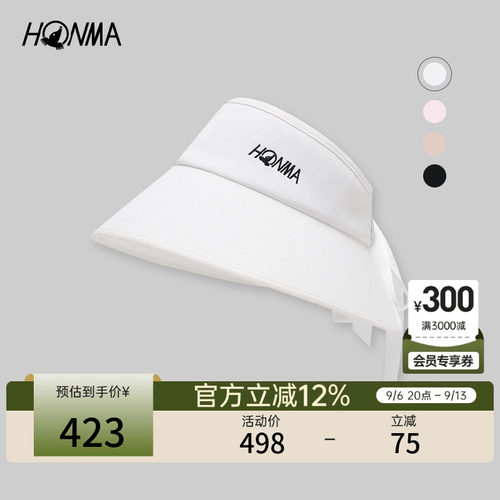 【专业高尔夫】HONMA高尔夫女士空顶帽时尚休闲时尚户外遮阳帽子