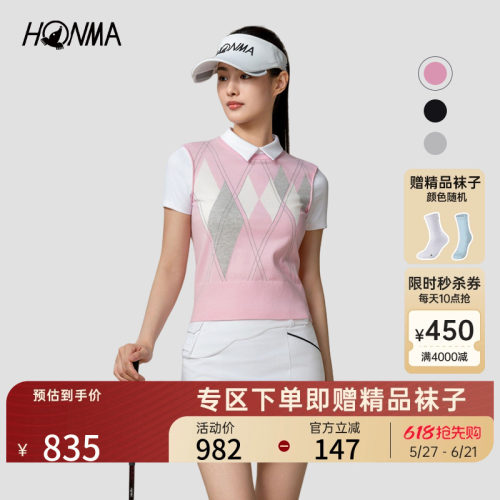 【专业高尔夫】HONMA夏季翻领时尚女士短袖透气弹性舒适时尚百搭