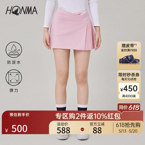 HONMA女式短裙专业高尔夫