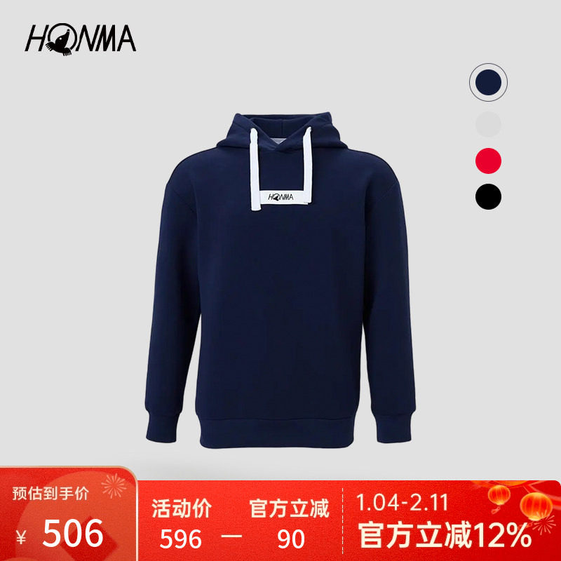 HONMA套头卫衣秋季简约百搭连帽男女同款HMJQ515E114,运动服/休闲服装,运动卫衣/套头衫,淘宝优惠券,粉丝福利购,淘宝优惠卷
