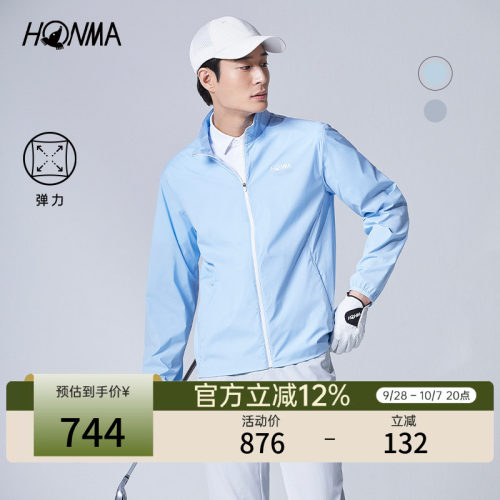 [专业高尔夫]HONMA 秋季男士拉链外套弹力舒适轻薄户外运动上衣