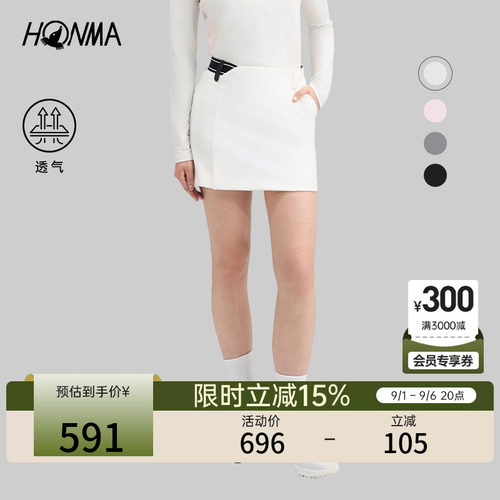 HONMA修身包臀裙性感时髦亲肤