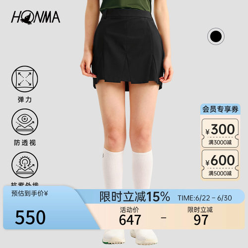 短裙高尔夫Honma凉爽防透