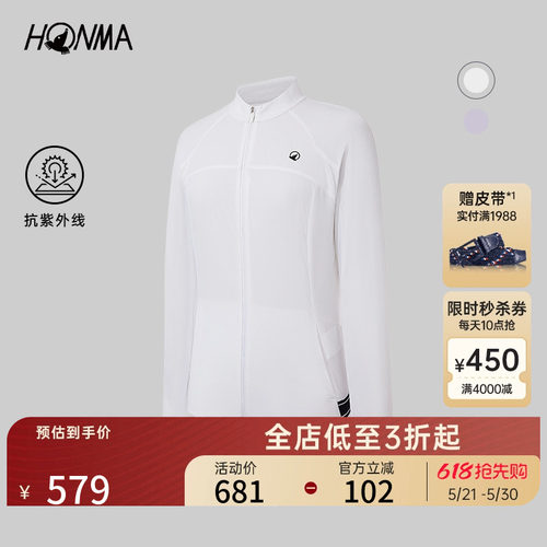 HONMA运动拉链外套修身显瘦