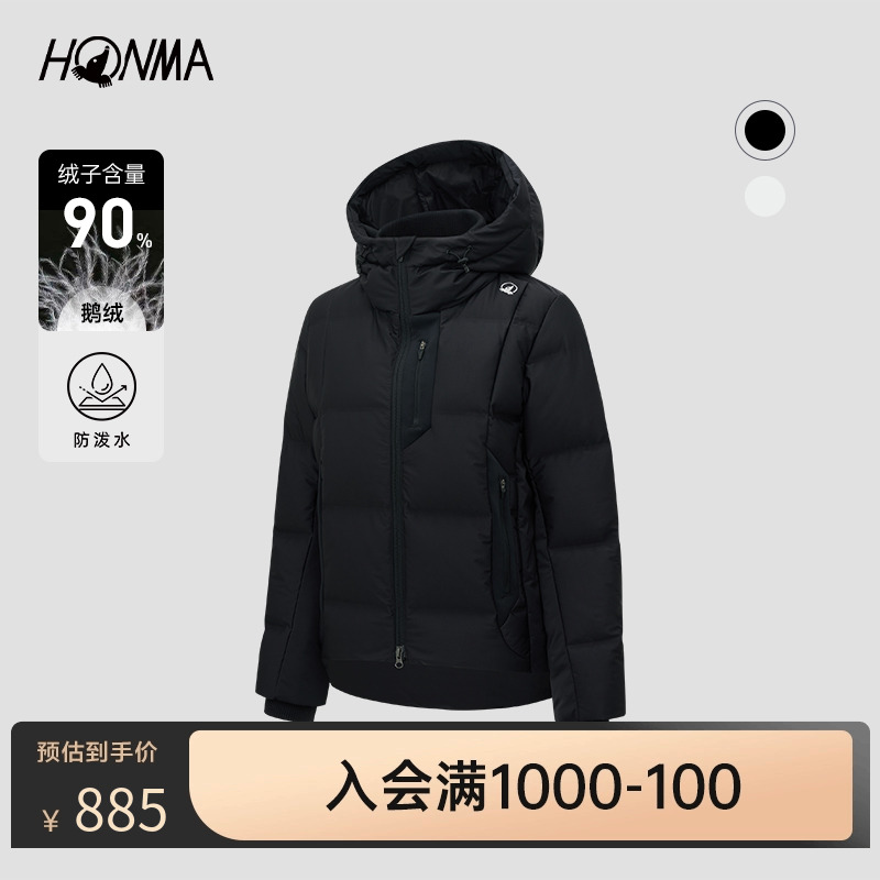 HONMA都市机能女式保暖羽绒外套